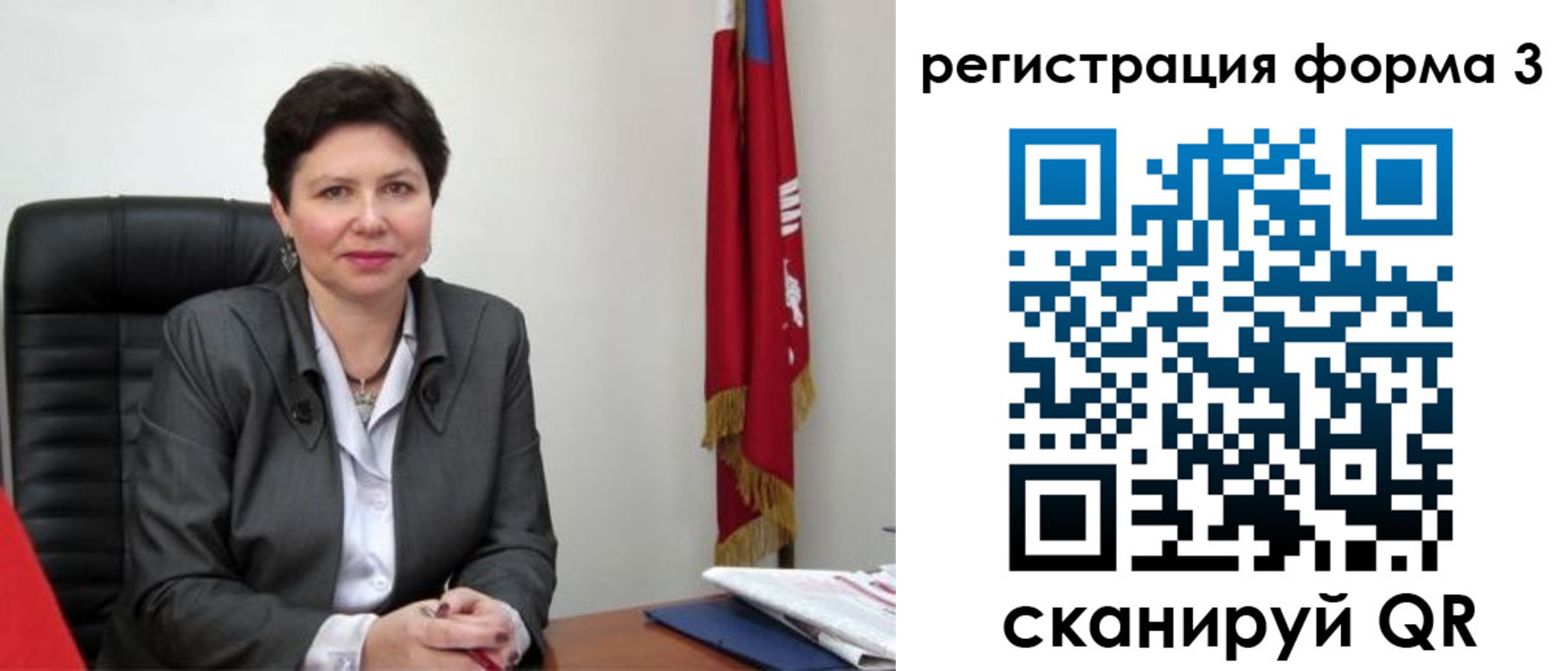 прописка ребенка в Беломорске